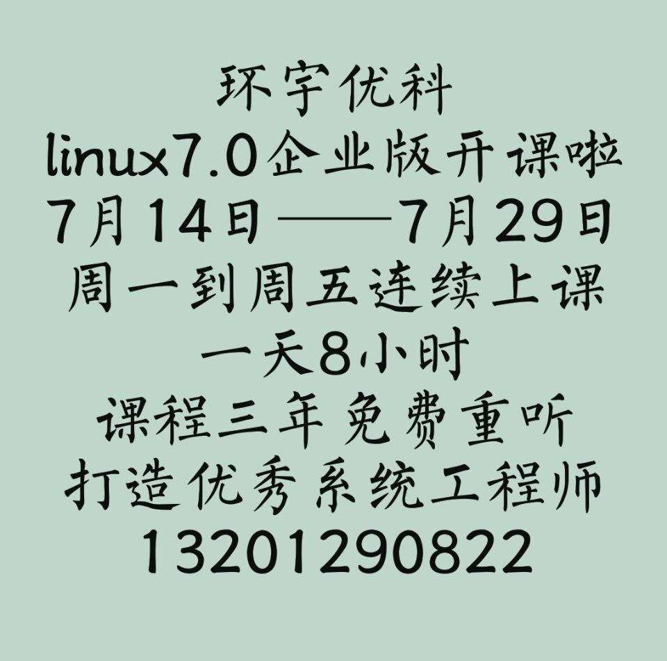 linux 7.0 I(y)J(rn)Cϵy(tng)̎_(ki)